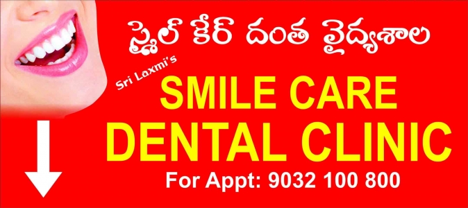 Srilaxmi's Smile Care Dental Clinic - Banner 1