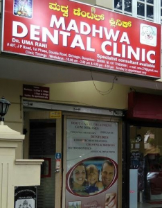 Madhwa Dental Clinic - Banner 1