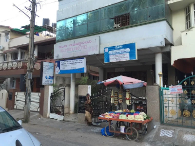 S S Oral and Dental Care Centre - Banner 1