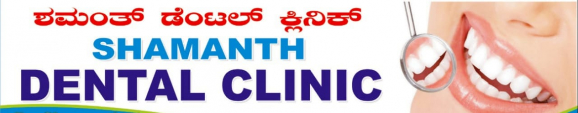 Shamanth Dental Clinic - Banner 1